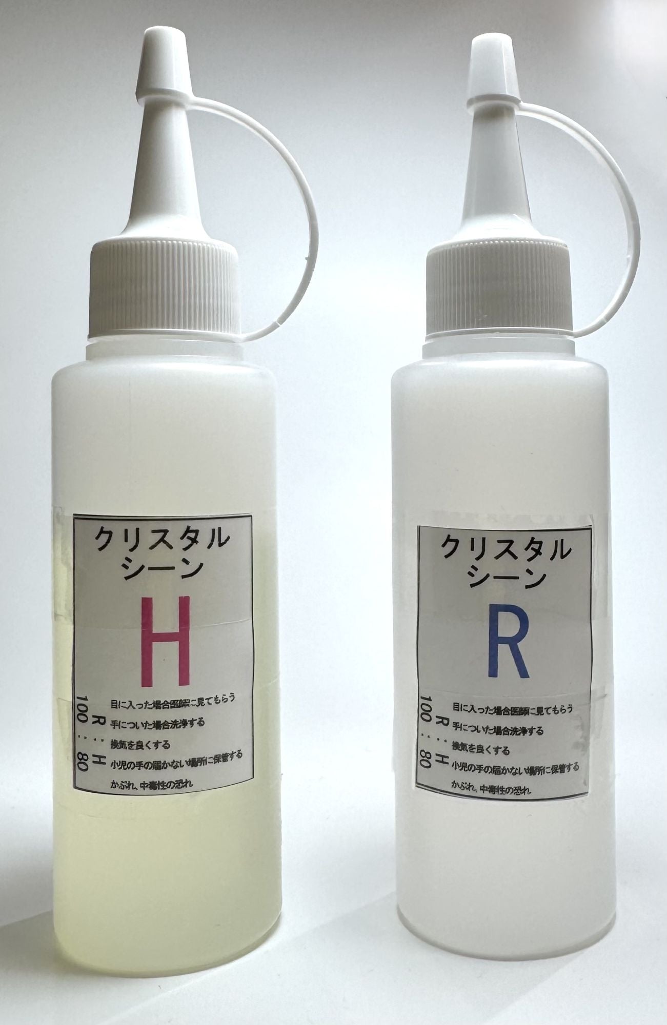 クリスタルシーン