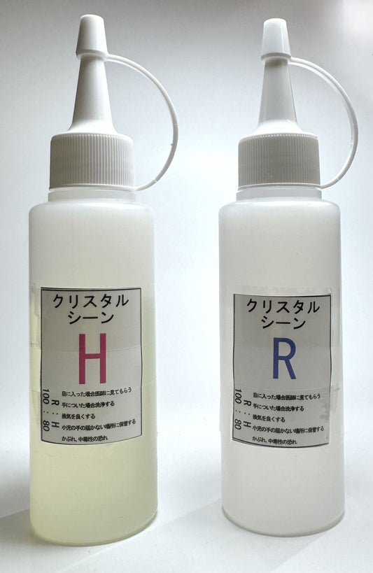 クリスタルシーン